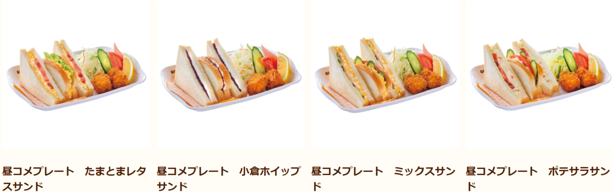 f:id:heroki4:20220315103449p:plain