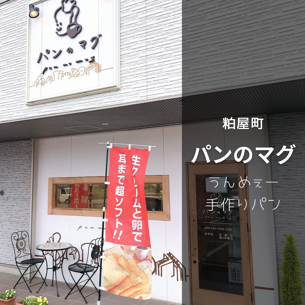 f:id:heroki4:20220514101300p:image