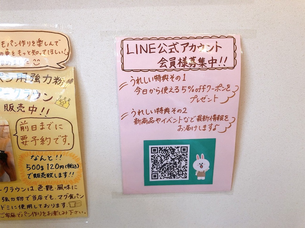 f:id:heroki4:20220514101357j:image