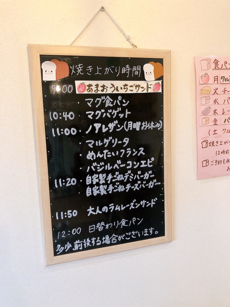 f:id:heroki4:20220514101407j:image