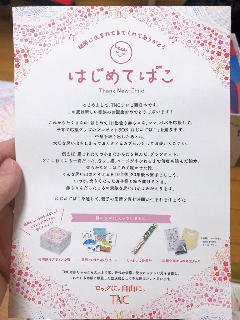 f:id:heroki4:20220718084928j:image f:id:heroki4:20220718084928j:image