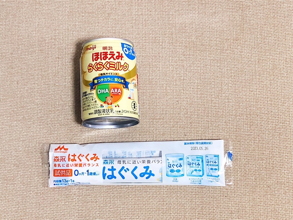 f:id:heroki4:20220718085300j:image f:id:heroki4:20220718085300j:image