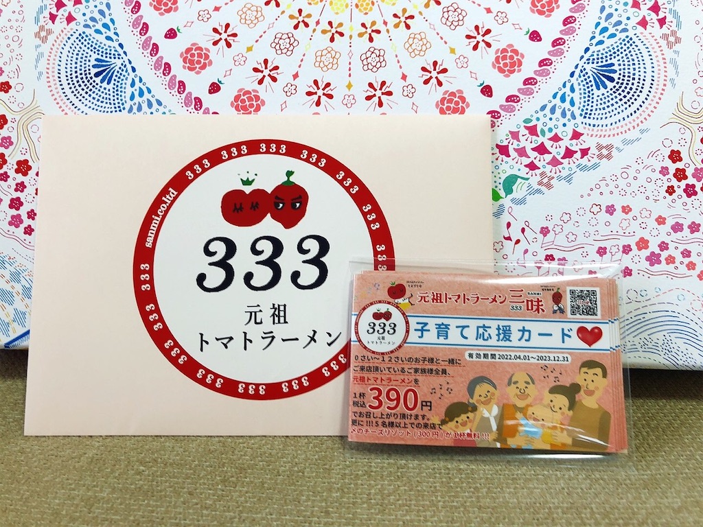f:id:heroki4:20220718085529j:image f:id:heroki4:20220718085529j:image