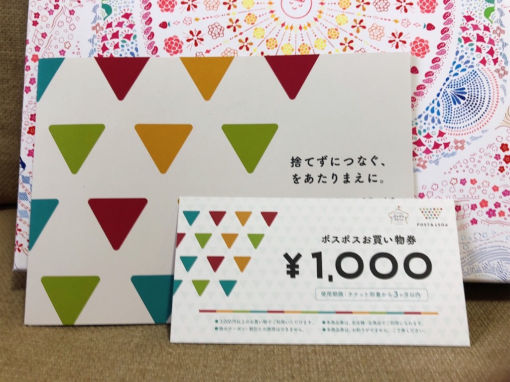 f:id:heroki4:20220718085532j:image f:id:heroki4:20220718085532j:image