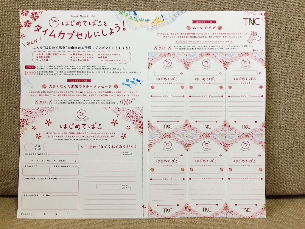 f:id:heroki4:20220718085604j:image f:id:heroki4:20220718085604j:image