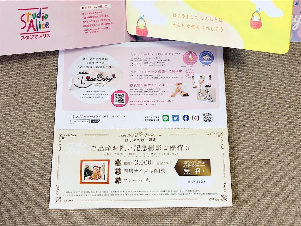 f:id:heroki4:20220718170006j:image f:id:heroki4:20220718170006j:image
