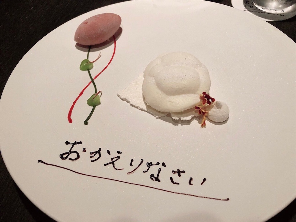 f:id:heroki4:20220917114709j:image f:id:heroki4:20220917114709j:image