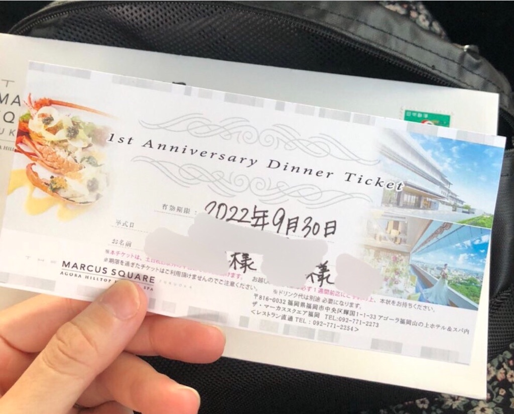 f:id:heroki4:20220917114720j:image f:id:heroki4:20220917114720j:image