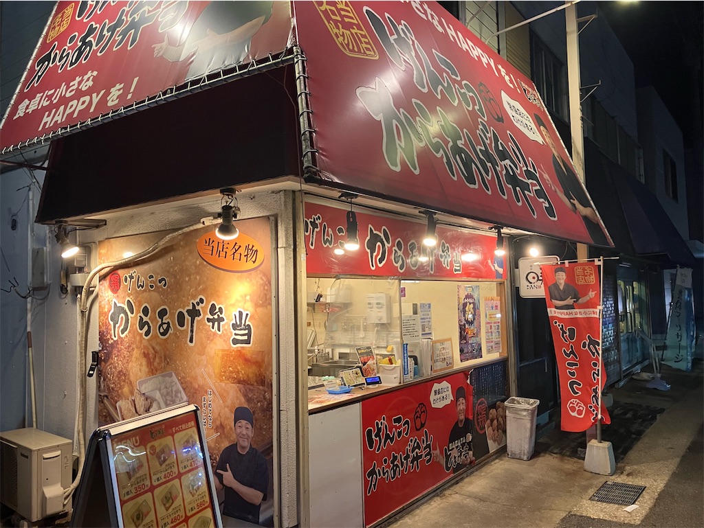 f:id:heroki4:20220930182154j:image