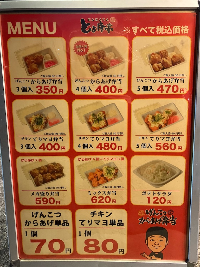 f:id:heroki4:20220930182201j:image
