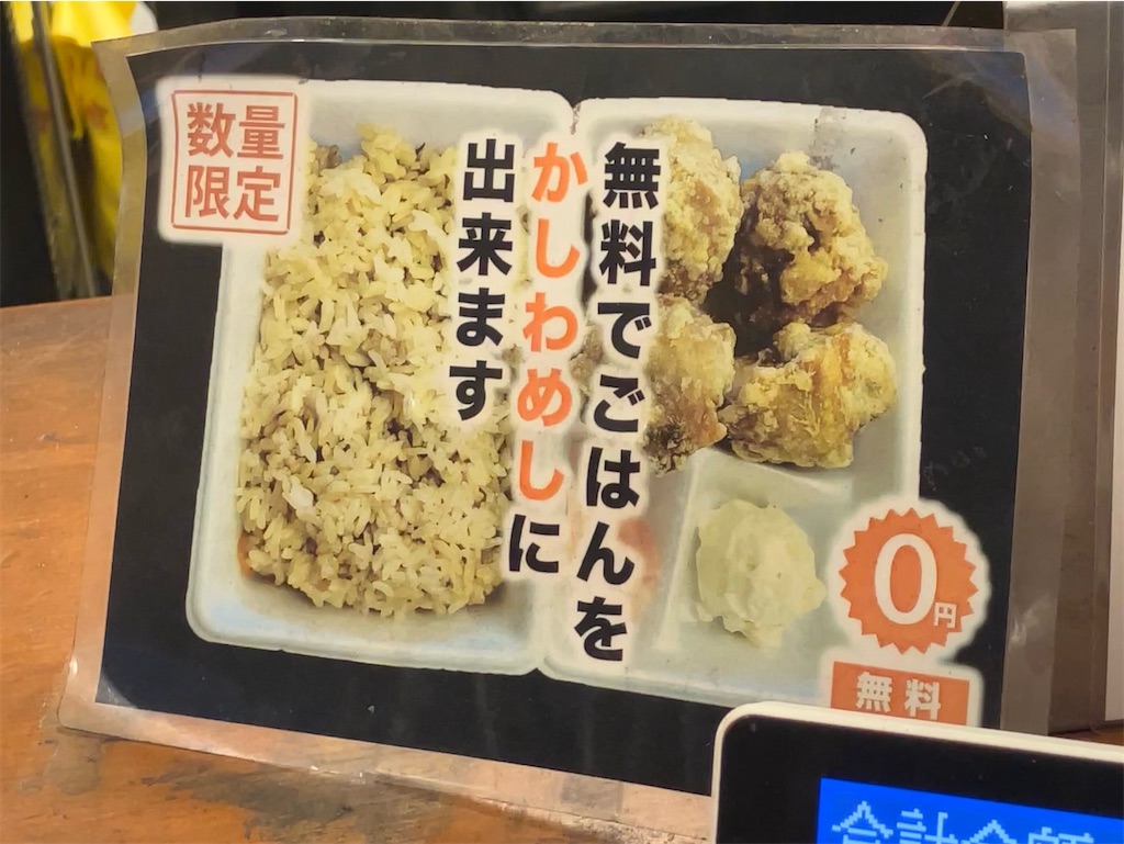 f:id:heroki4:20220930182225j:image