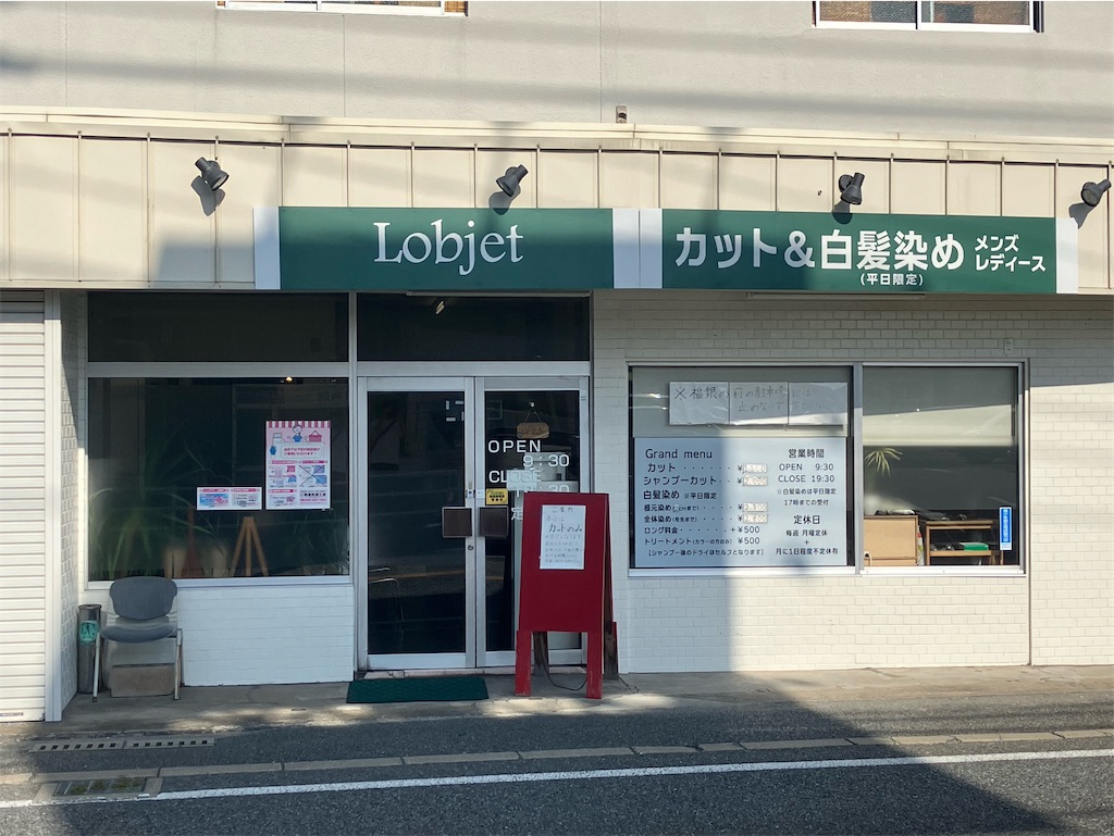 f:id:heroki4:20221027180715j:image f:id:heroki4:20221027180715j:image