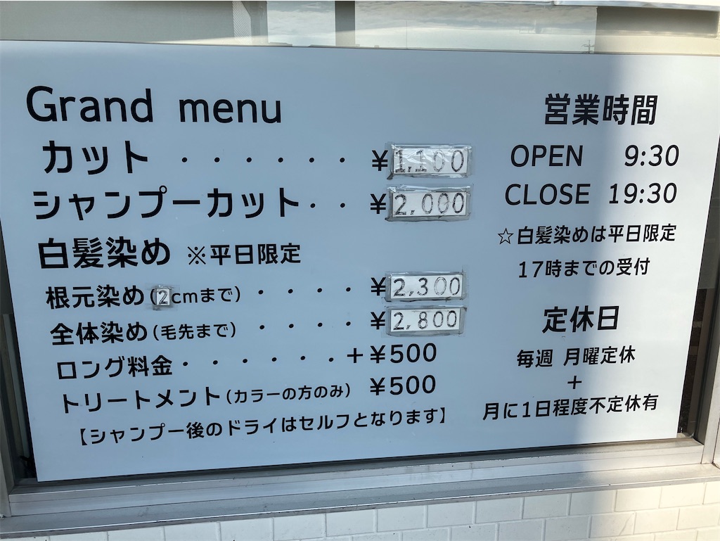 f:id:heroki4:20221027180718j:image f:id:heroki4:20221027180718j:image