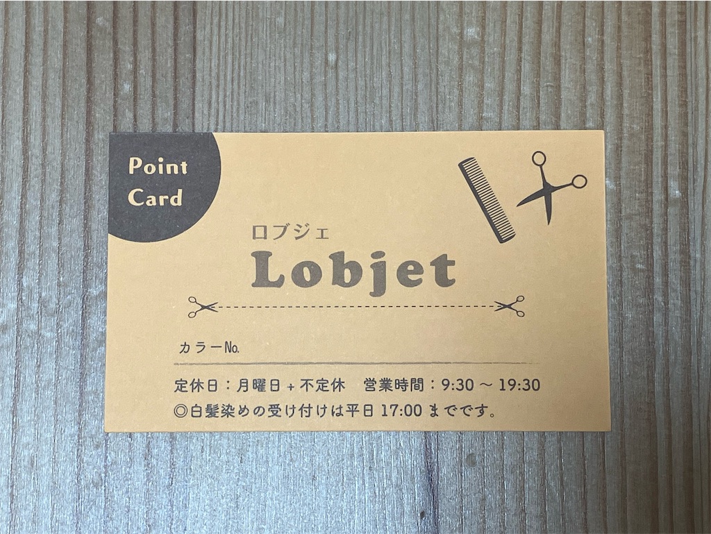 f:id:heroki4:20221027182414j:image f:id:heroki4:20221027182414j:image