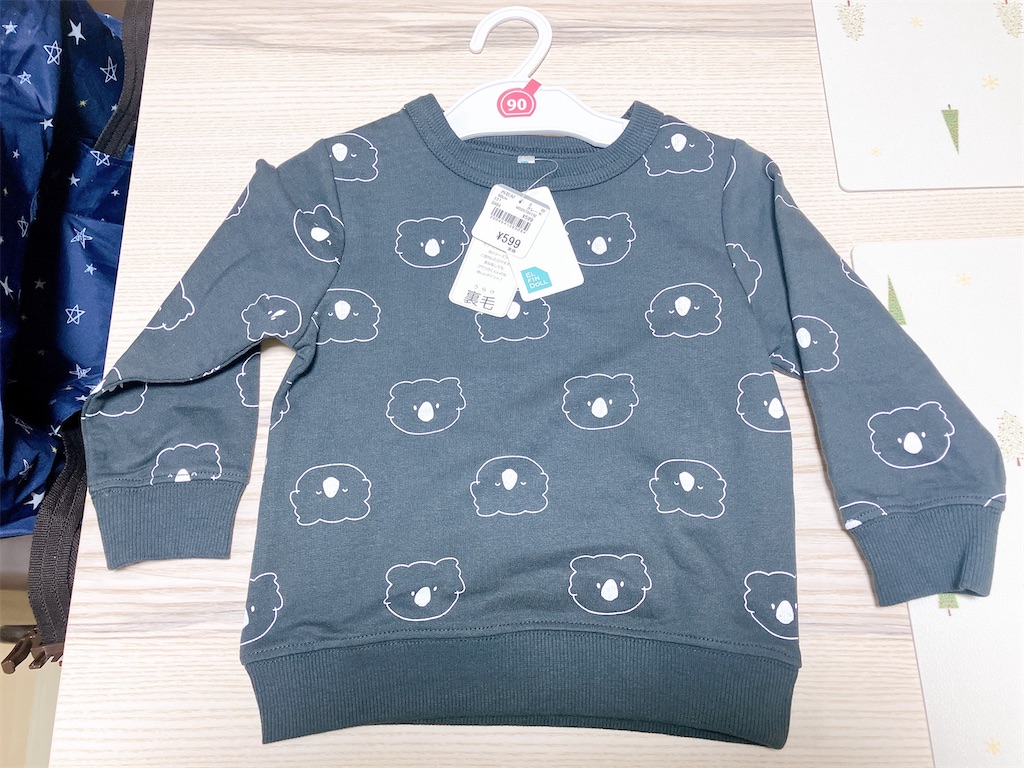 f:id:heroki4:20221117201702j:image