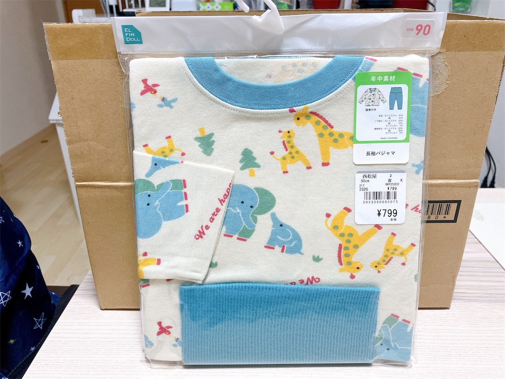 f:id:heroki4:20221117201716j:image