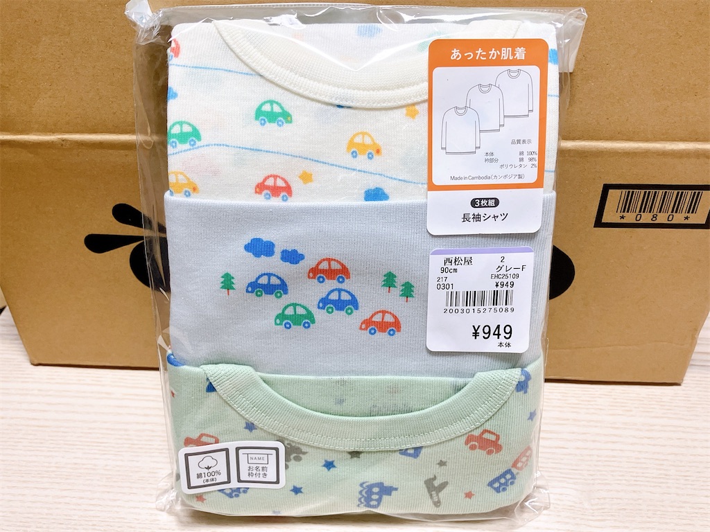 f:id:heroki4:20221117201727j:image