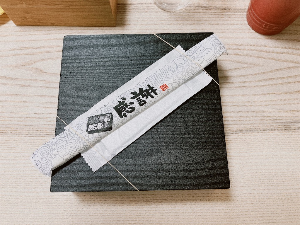 f:id:heroki4:20230423150439j:image