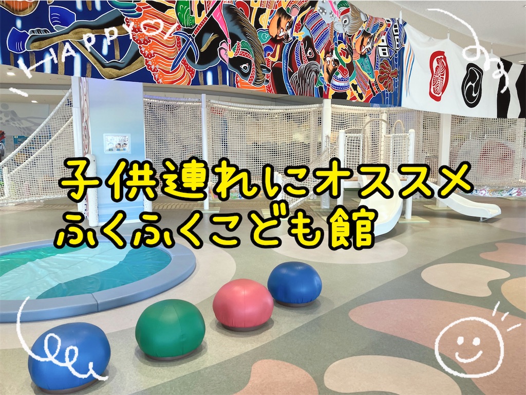 f:id:heroki4:20230604152958j:image