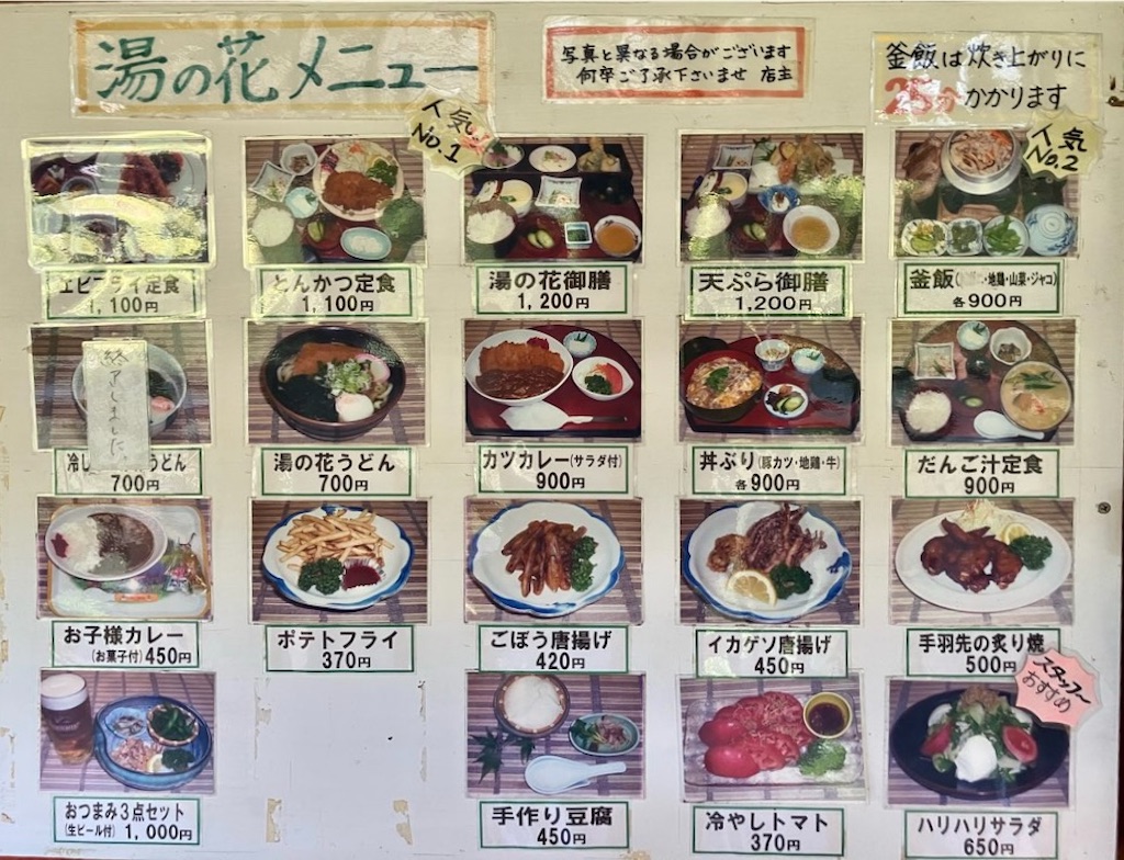 f:id:heroki4:20230723174751j:image