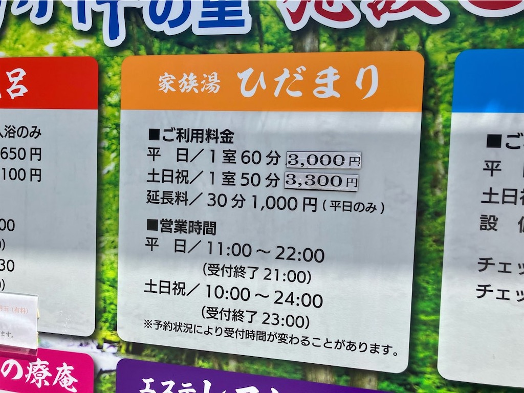 f:id:heroki4:20230723174811j:image