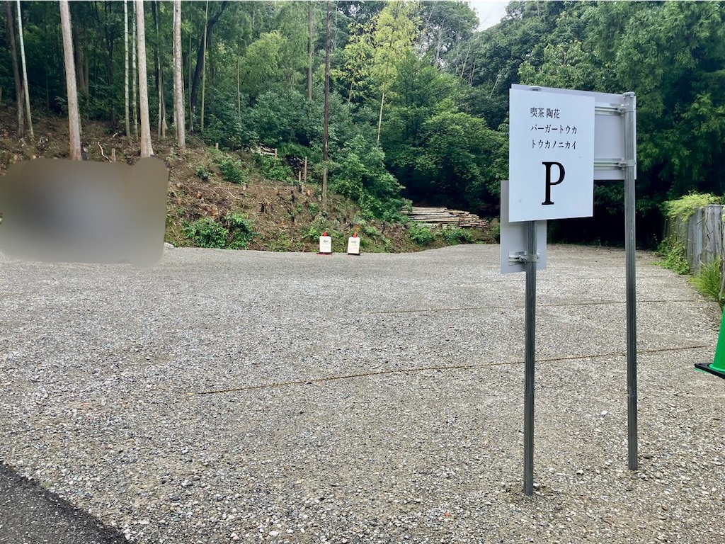 f:id:heroki4:20230818090401j:image f:id:heroki4:20230818090401j:image