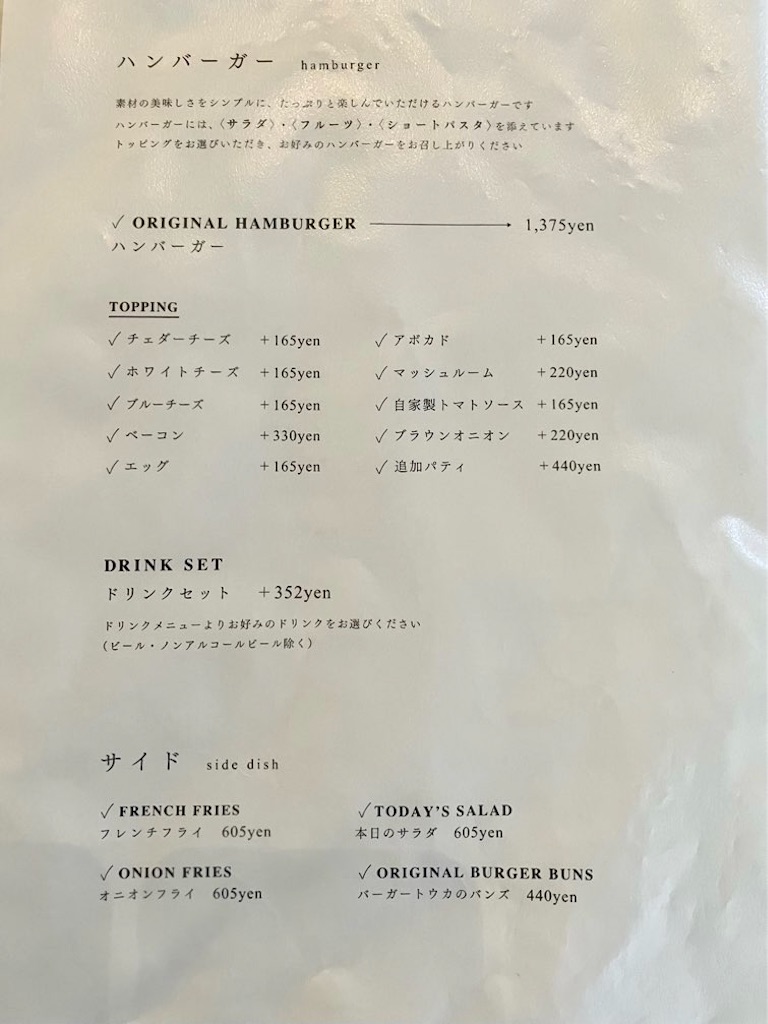 f:id:heroki4:20230818090626j:image f:id:heroki4:20230818090626j:image