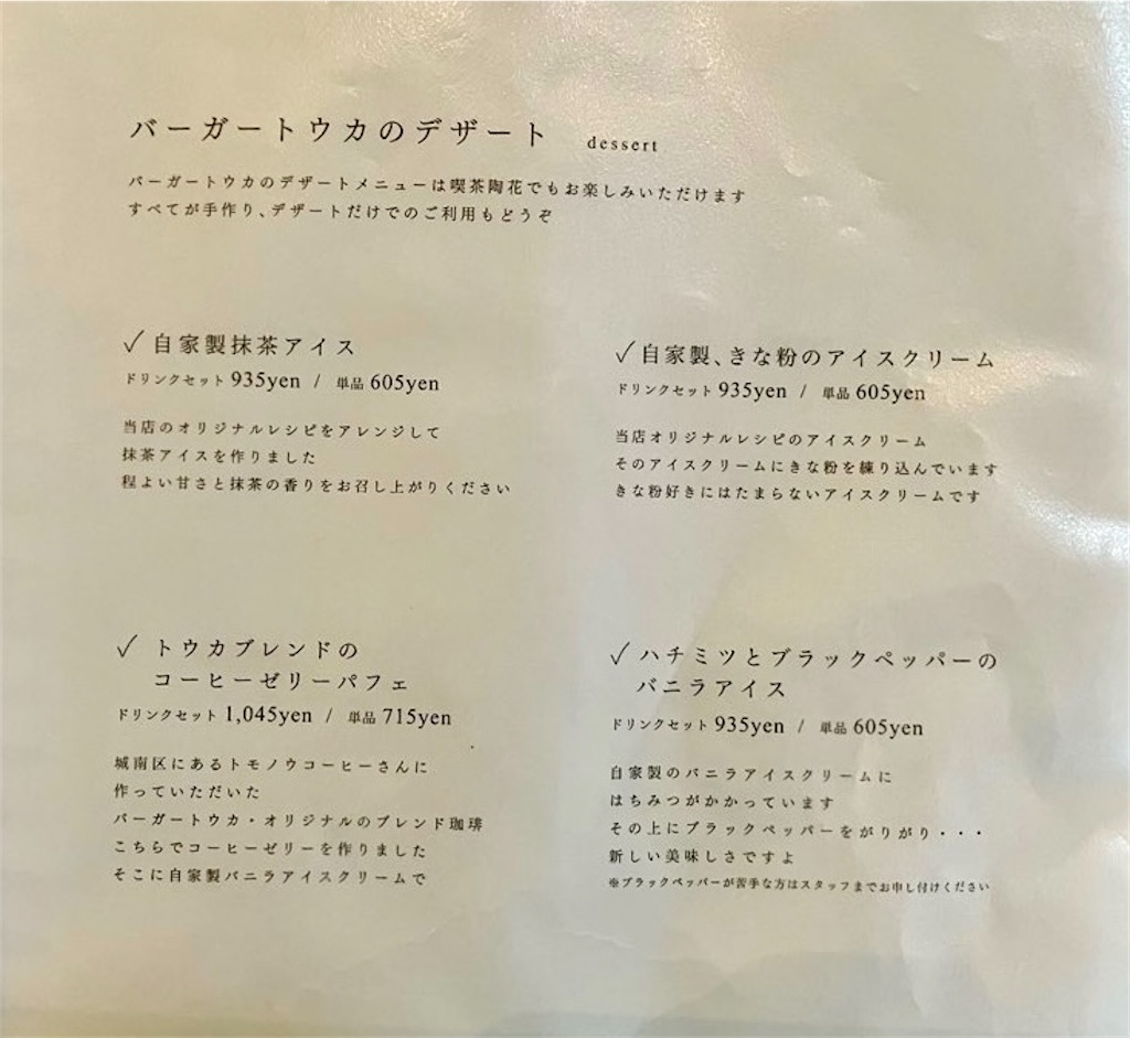 f:id:heroki4:20230818090833j:image f:id:heroki4:20230818090833j:image