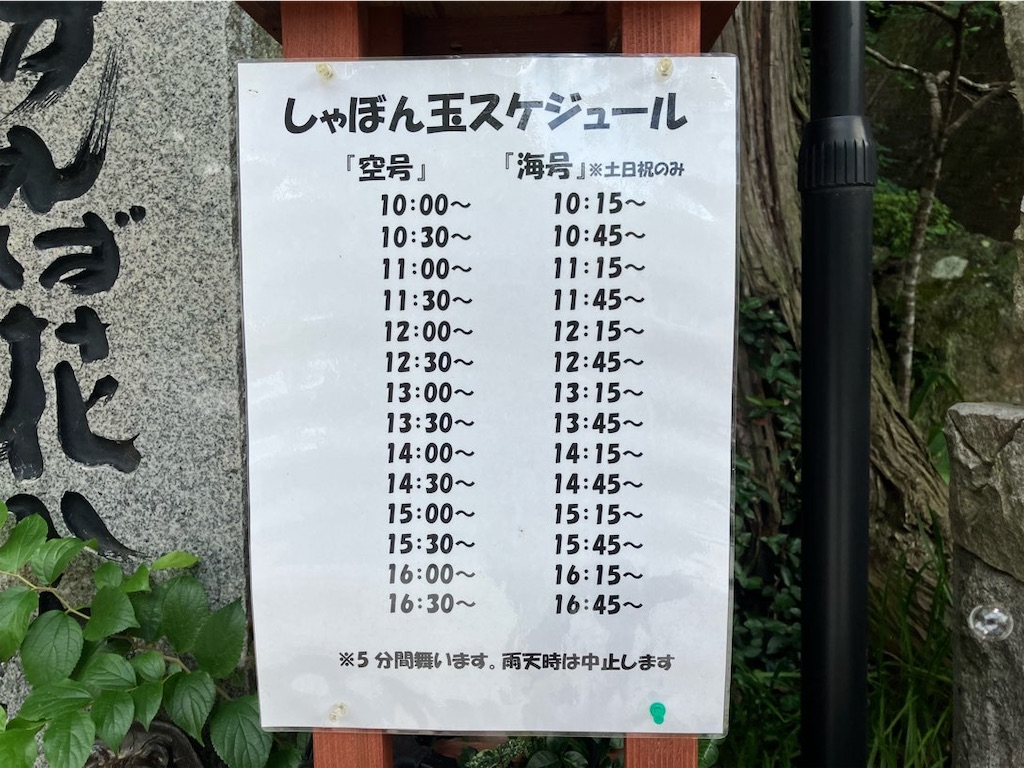 f:id:heroki4:20230818150222j:image