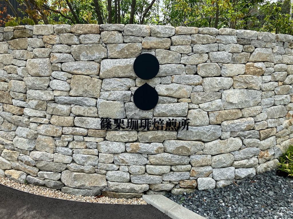 f:id:heroki4:20230818163106j:image