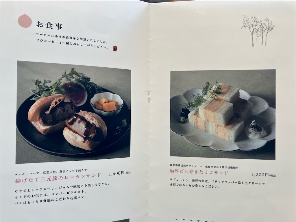 f:id:heroki4:20230819195836j:image f:id:heroki4:20230819195836j:image