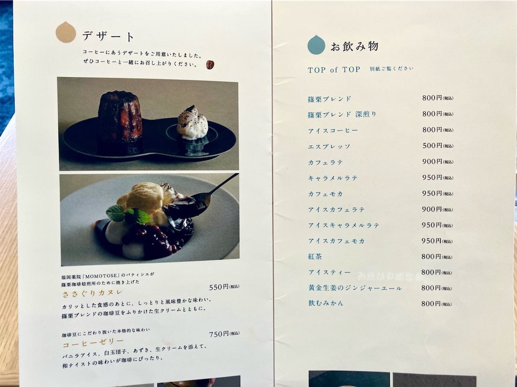 f:id:heroki4:20230819195915j:image f:id:heroki4:20230819195915j:image