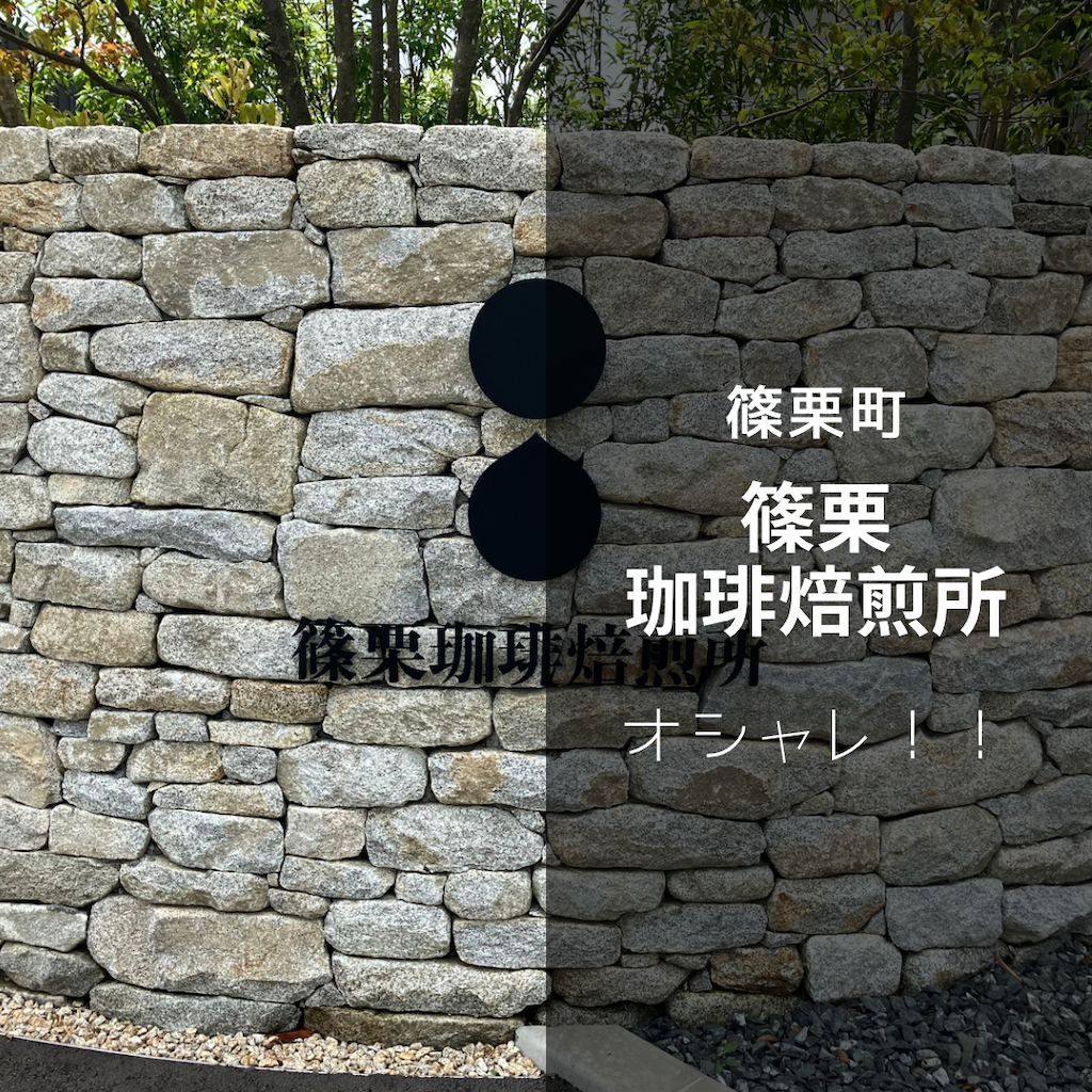 f:id:heroki4:20230826114630p:image f:id:heroki4:20230826114630p:image