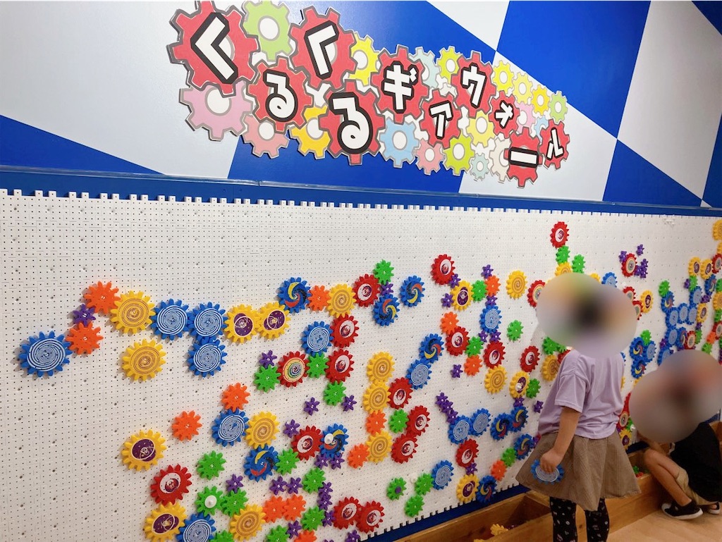 f:id:heroki4:20230903103319j:image f:id:heroki4:20230903103319j:image