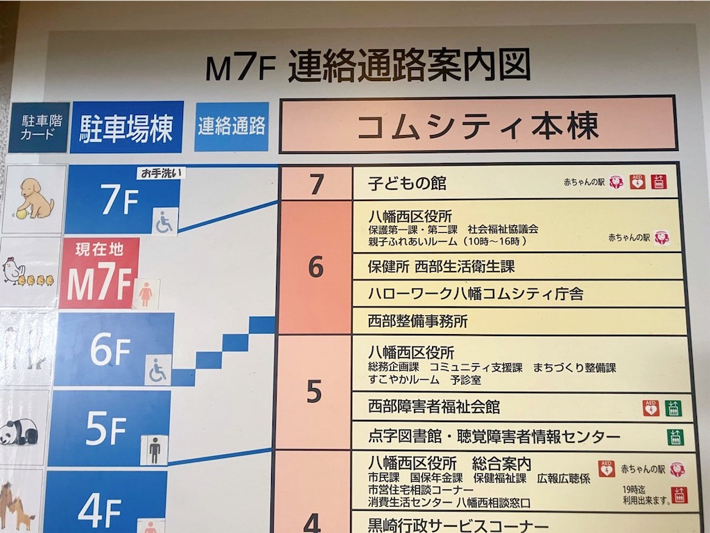 f:id:heroki4:20230903103326j:image f:id:heroki4:20230903103326j:image