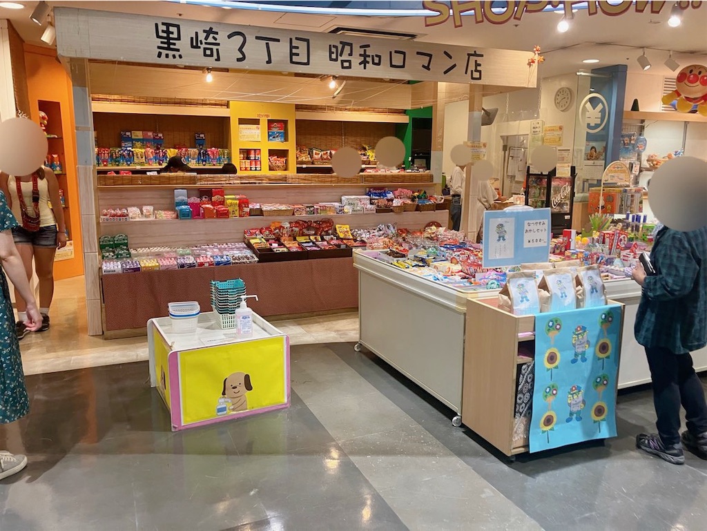 f:id:heroki4:20230903103332j:image f:id:heroki4:20230903103332j:image