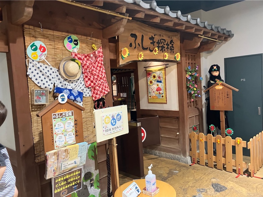 f:id:heroki4:20230903103341j:image f:id:heroki4:20230903103341j:image