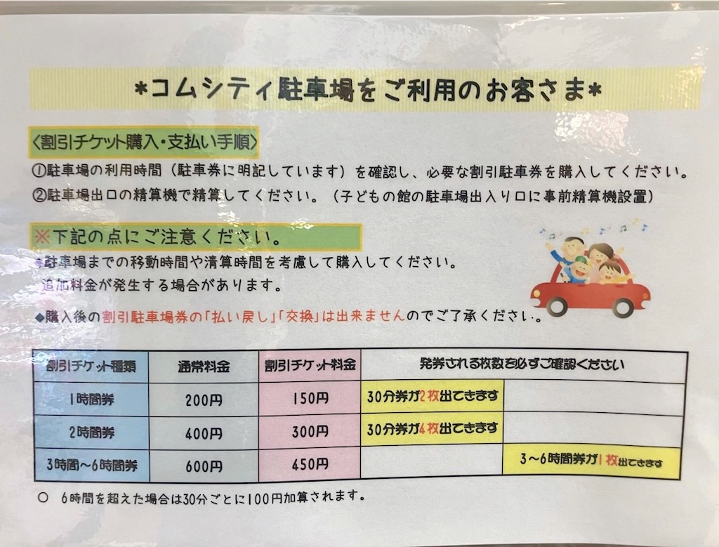 f:id:heroki4:20230903103400j:image f:id:heroki4:20230903103400j:image