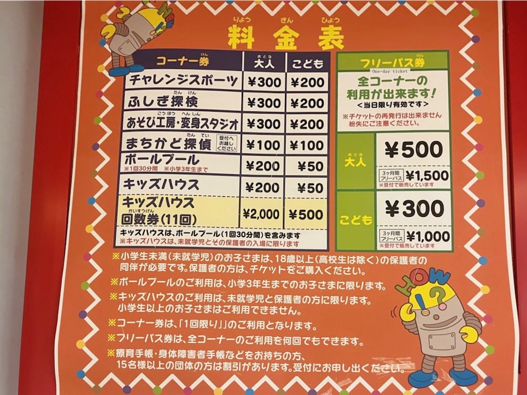 f:id:heroki4:20230903201503j:image f:id:heroki4:20230903201503j:image