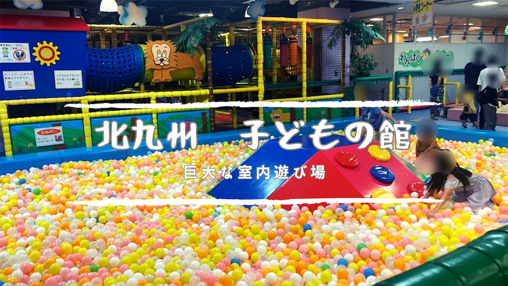 f:id:heroki4:20230909162930p:image f:id:heroki4:20230909162930p:image