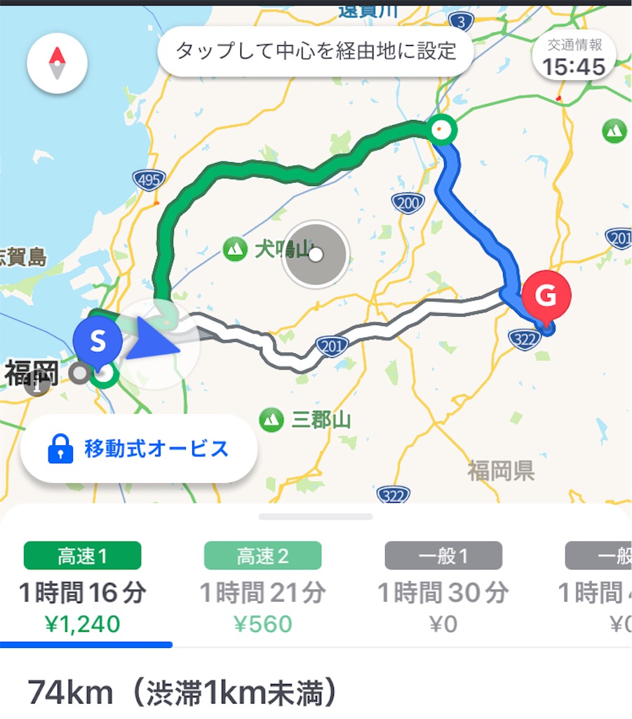 f:id:heroki4:20231217162013j:image