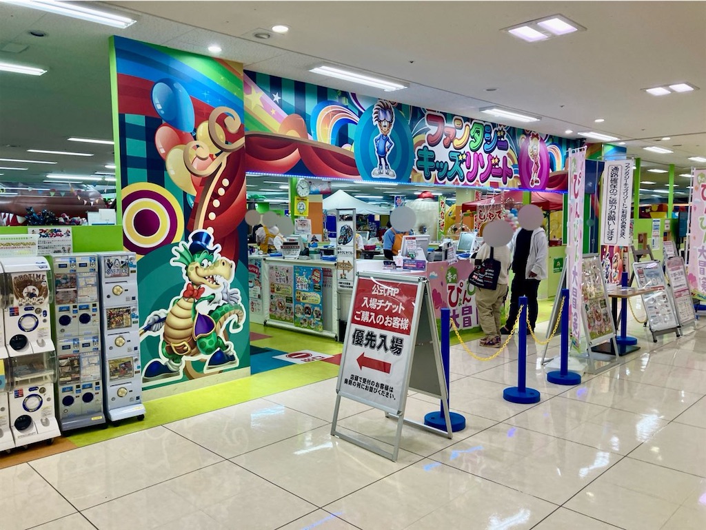 f:id:heroki4:20240331160747j:image