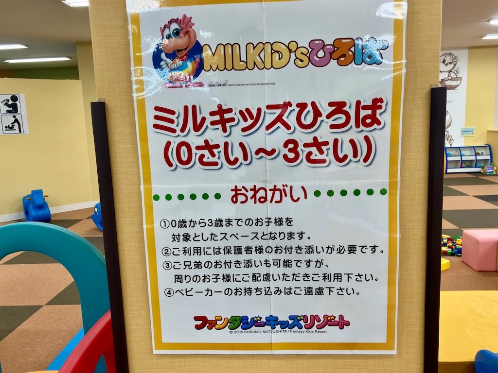 f:id:heroki4:20240331160933j:image