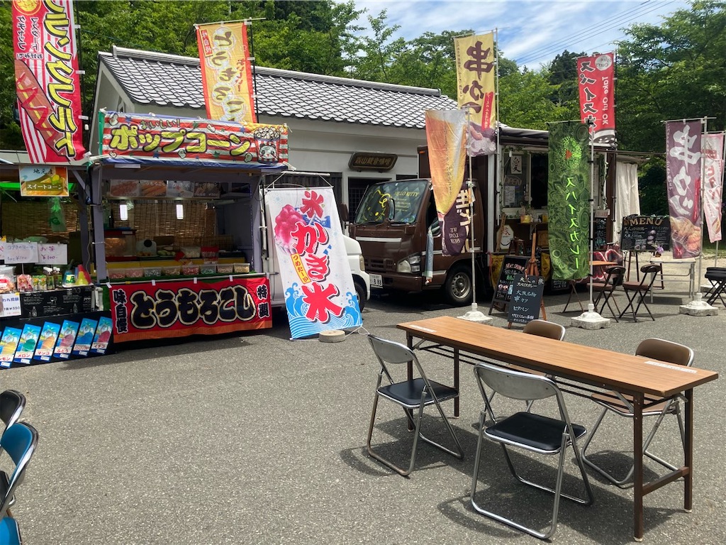 f:id:heroki4:20240601163052j:image