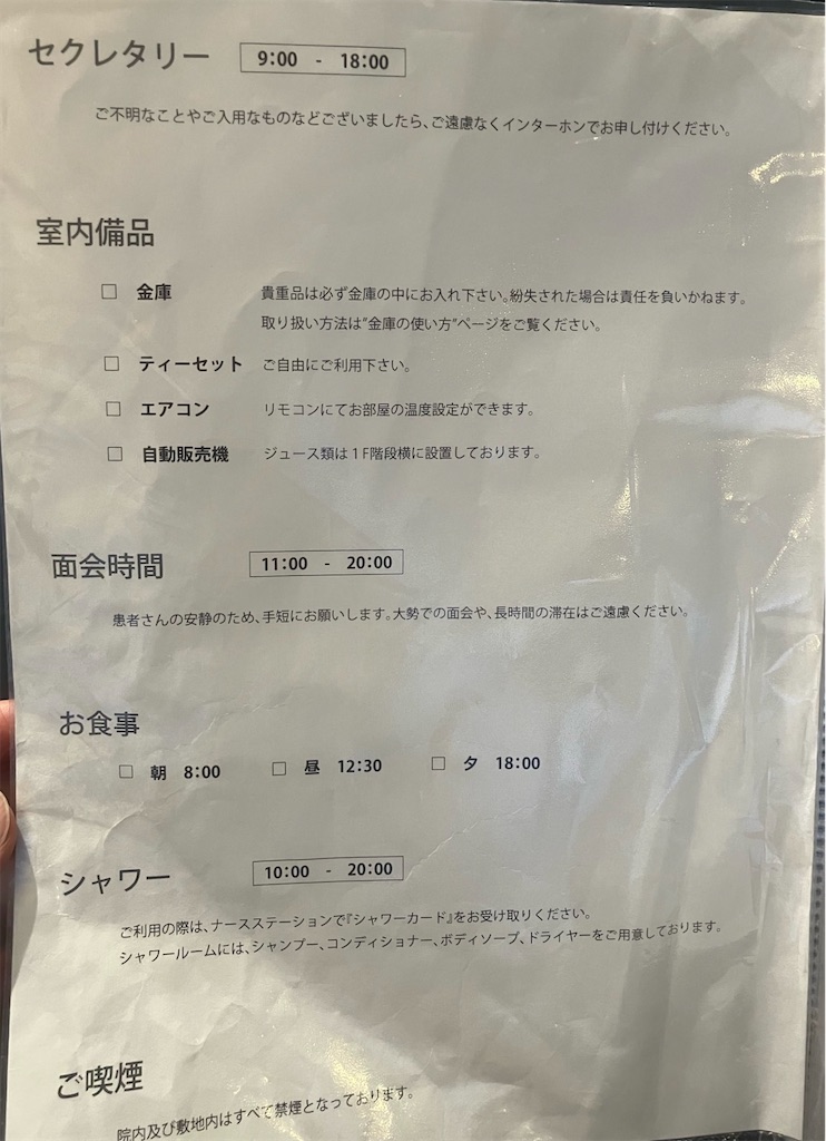 f:id:heroki4:20250124135836j:image