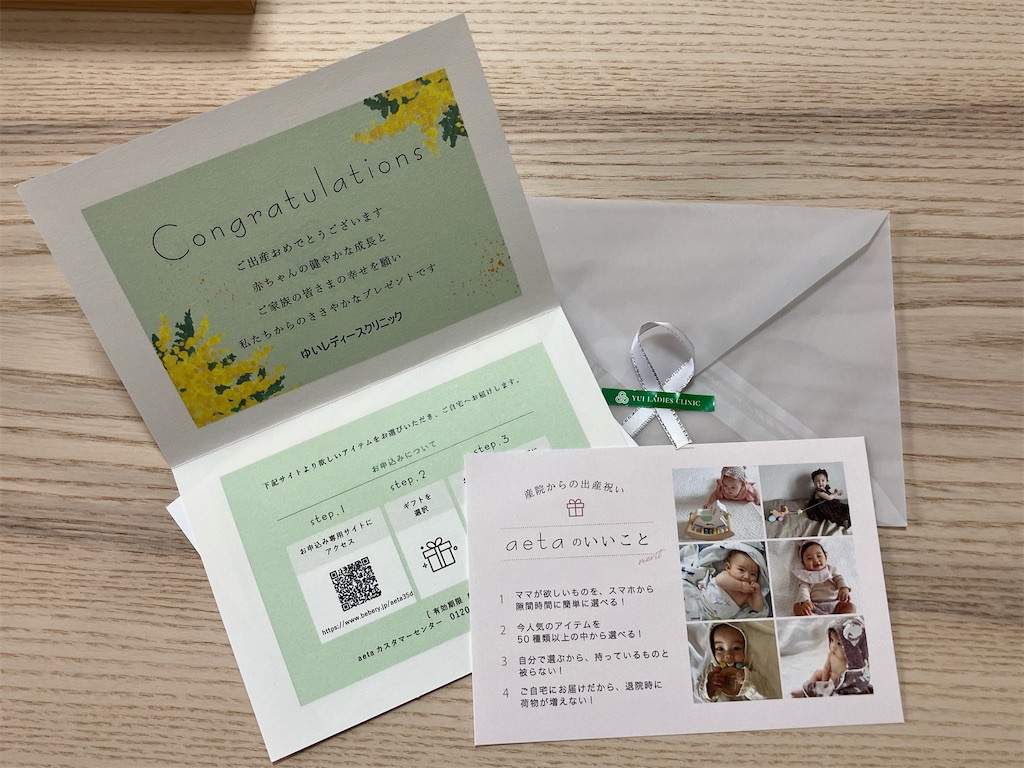 f:id:heroki4:20250131090055j:image