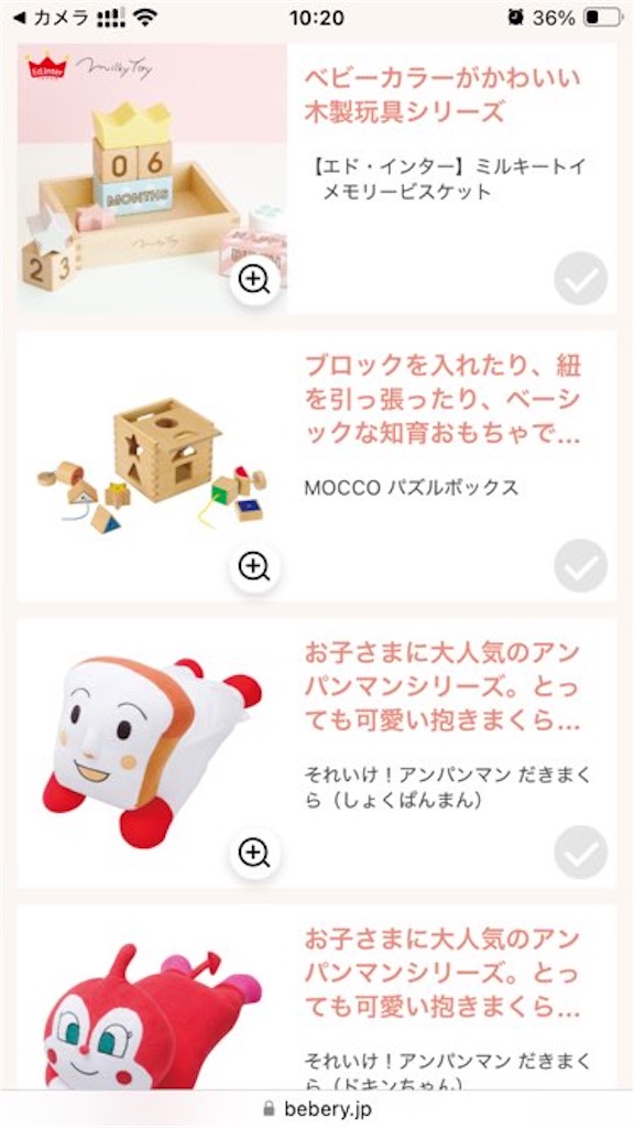f:id:heroki4:20250131090058j:image