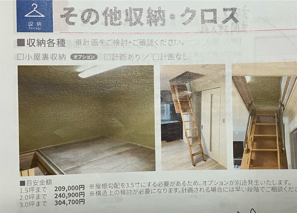f:id:heroki4:20250624094418j:image