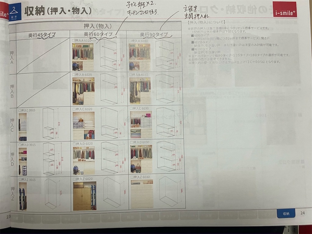 f:id:heroki4:20250624094457j:image