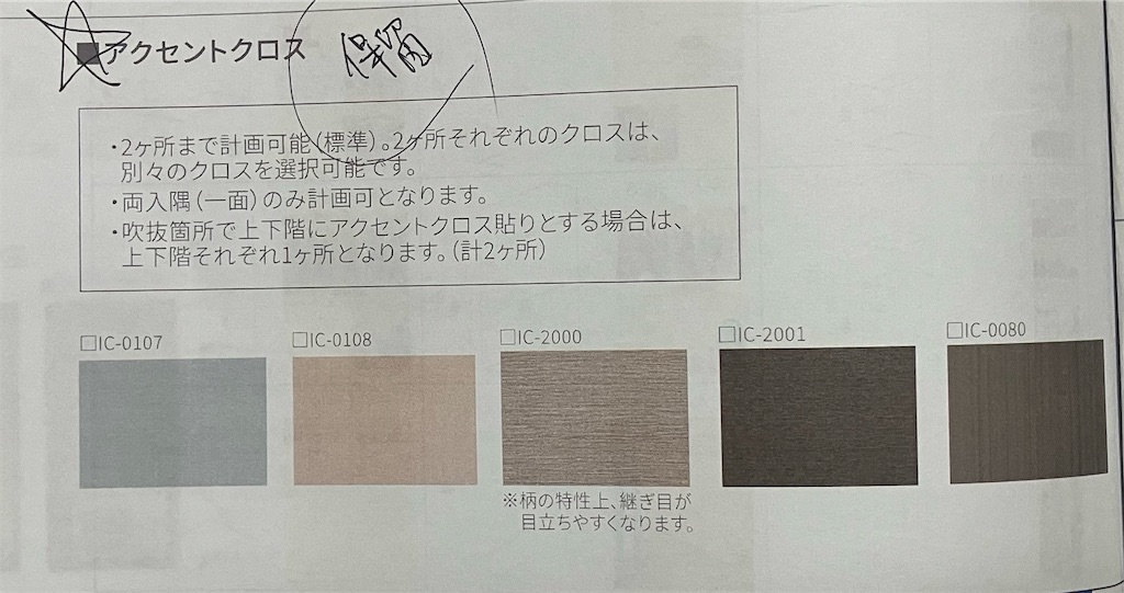 f:id:heroki4:20250624094549j:image